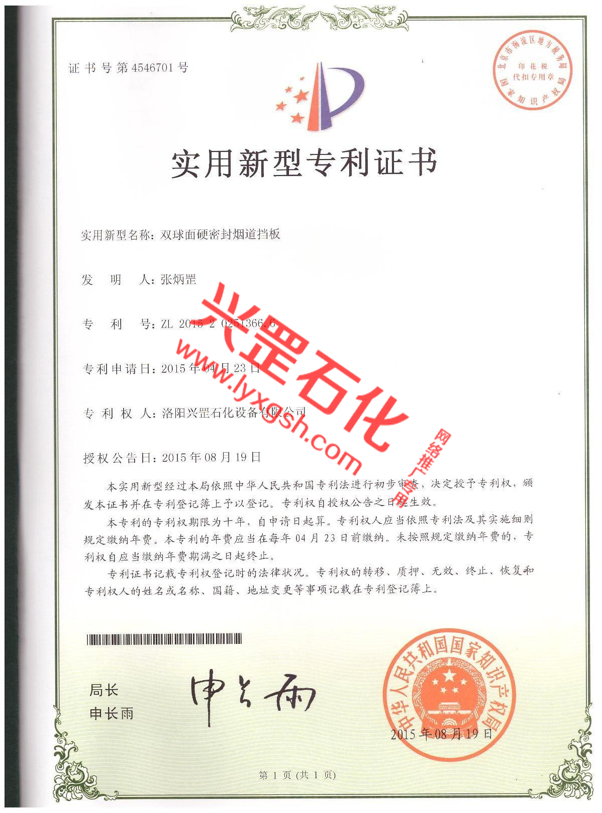 �����p����Ӳ�ܷ�<a href=http://m.yzfyc.cn target=_blank class=infotextkey>��������</a>.jpg